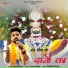 Sumit Saini