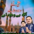 Zahid Ali, Kashif Ali