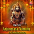 Prabhakara Chary