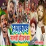 Nagina Sawariya