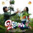 Sanah Moidutty, Harib Hussain
