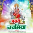 Shashi Kiran feat. Ankit Bharadwaj