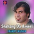 Rahmat Sarshar