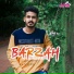 Alfaz Arafa
