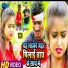 Niraj Superfast