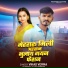 Vikash Verma