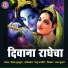 Dipak Tupsundar
