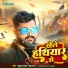 Tuntun Yadav, Neha Raj