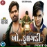 Shailesh Rathva, Parul Rathva