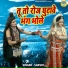 Sakshi