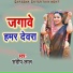 Sandip Lal