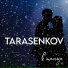 TARASENKOV