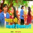 Sandeep Kumar