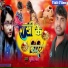 Sumit Kal