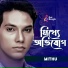 Mithu