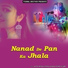 Anita Meena, hemraj kasana
