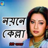 Lipi Sarker