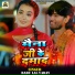 Babu Lal Yadav