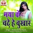 Akshya Kumar Kosle