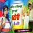 Ramdhan Gurjar