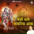 Vinod Agarwal Ji