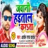 Aryan Raj Yadav