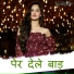 Chauhan Manish