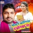 Pankaj Kumar yadav