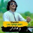 Lal Sher Safi