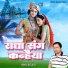 Sameer Sawan