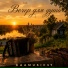 KAAMUSIC37