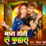 Raushan Rohi