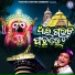 Bibhu Kishore