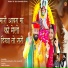Balu Dhangar, CLB Jangid