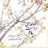 Peyman Khazeni, Kamran Mortazavi