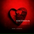 OSTROVA