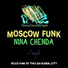 Nina Chenda