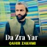 Qahir Zakhmi