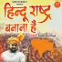 Golden Ravi Singh