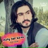 Qadir farhad