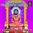 Akunuri Devayya