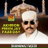 Shahnawaz Faqeer