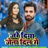 Mukesh Premi