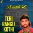 Charanjeet Channi