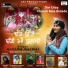 Ashima Sarmal