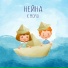 Неизвестен