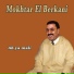Mokhtar El Berkani