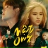 Đỗ Nguyên Phúc feat. Rick