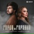 Сабина Абдуллаева, Курбан Гусайханов