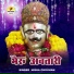 Nisha Chouhan
